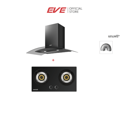 ชุดเซต เตาฝังแก๊ส 2 หัว + เครื่องดูดควันติดผนัง EVE รุ่น SMART III ขนาด 73 ซม + HC-DIESEL-90 PLUS ขนาด 90 ซม. สีดำ_11